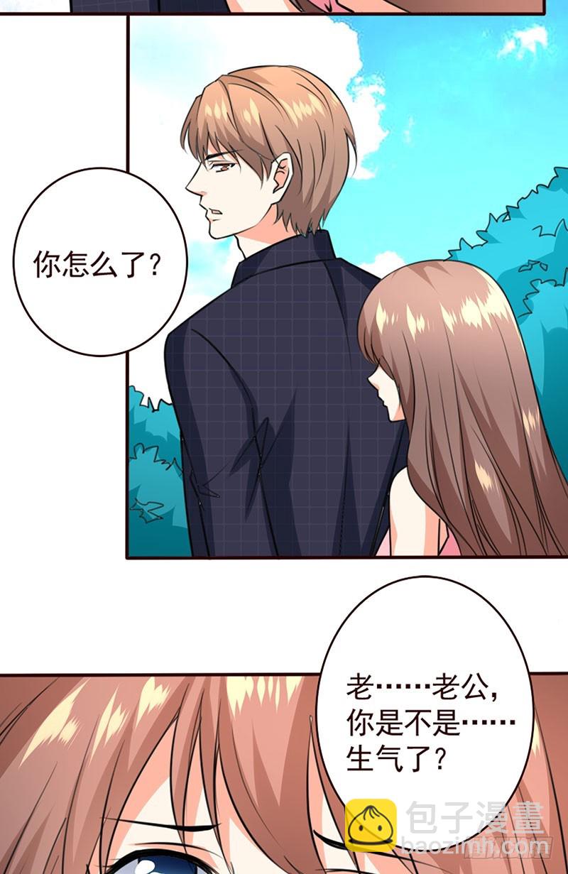 《亿万首席的蜜宠宝贝》48只能依靠你 第5页