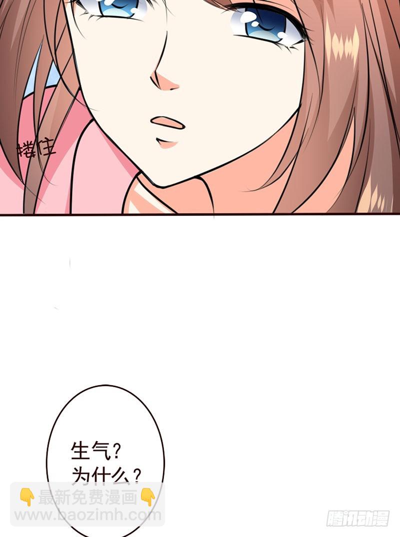 《亿万首席的蜜宠宝贝》48只能依靠你 第6页