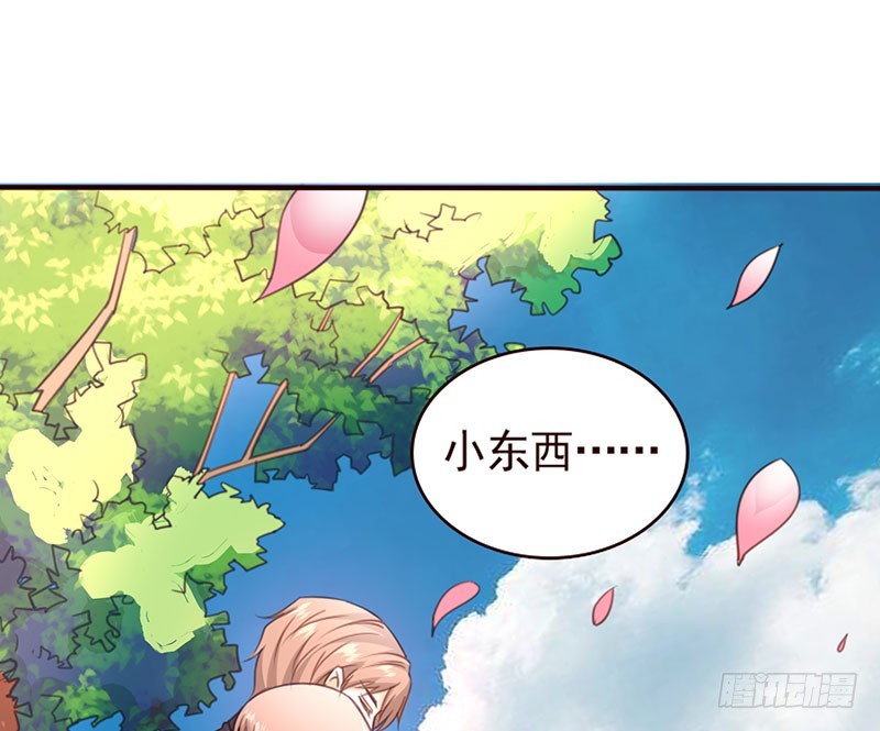 《亿万首席的蜜宠宝贝》48只能依靠你 第9页