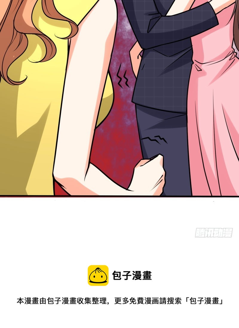 《亿万首席的蜜宠宝贝》49平息醋火 第38页