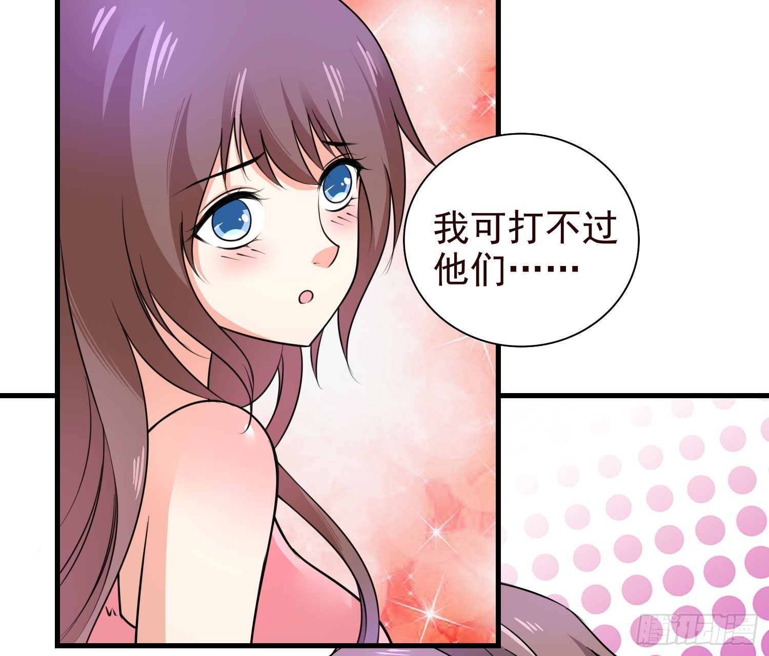 《亿万首席的蜜宠宝贝》50寿礼 第15页