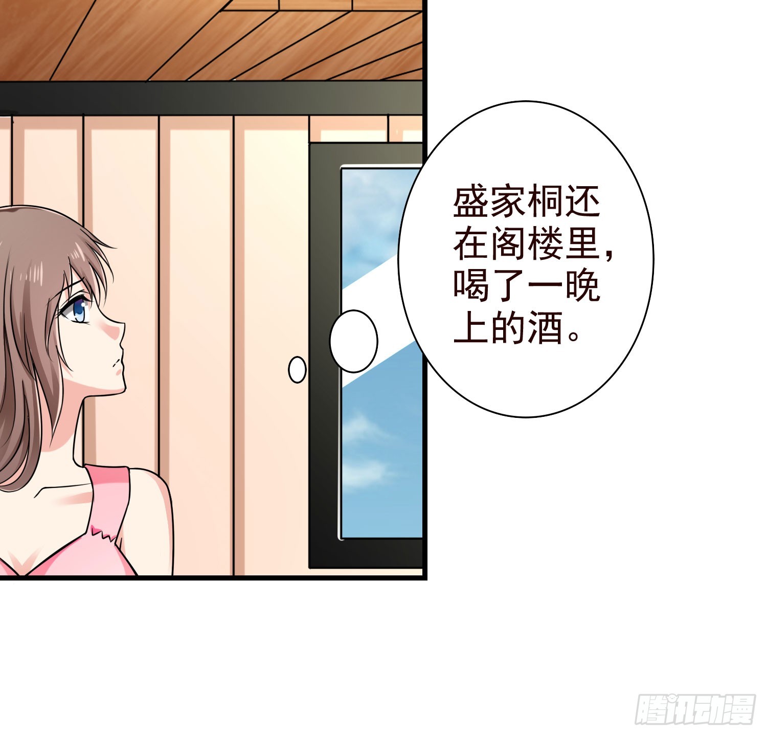 《亿万首席的蜜宠宝贝》50寿礼 第22页