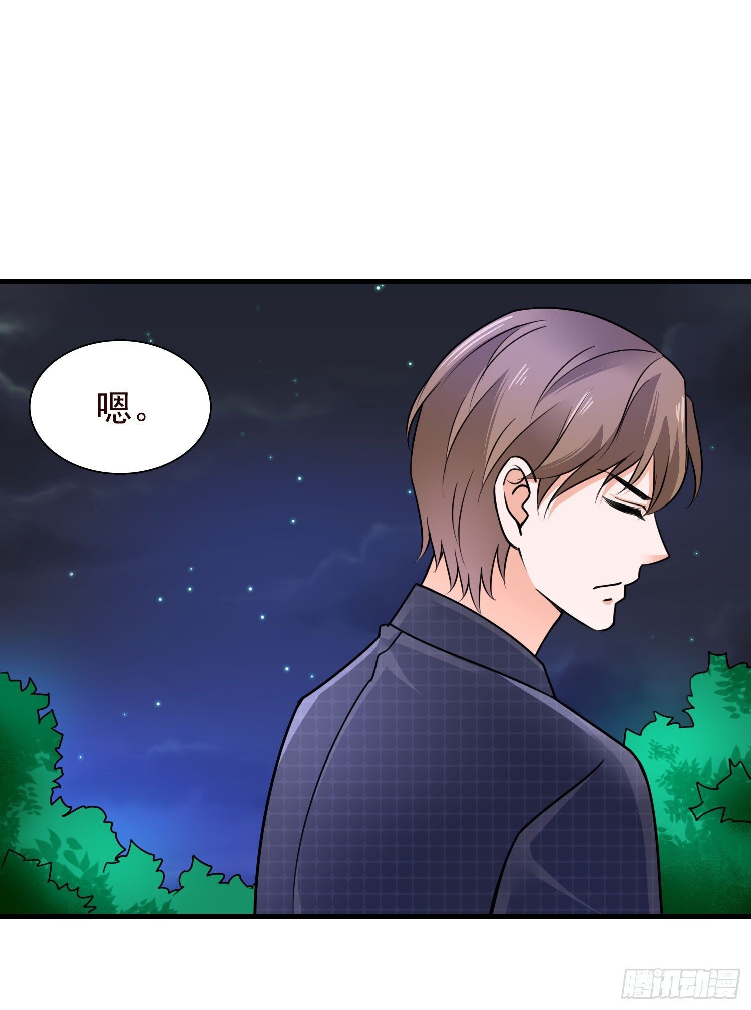 《亿万首席的蜜宠宝贝》50寿礼 第6页