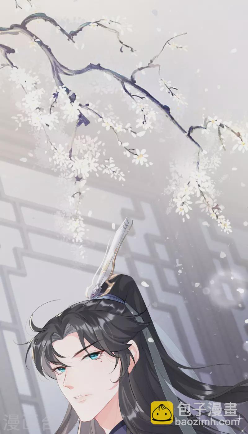 《萌主人设又崩啦！》第1话 恶女的自我修养 第40页