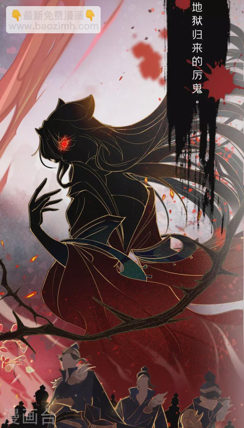 《萌主人设又崩啦！》第1话 恶女的自我修养 第5页
