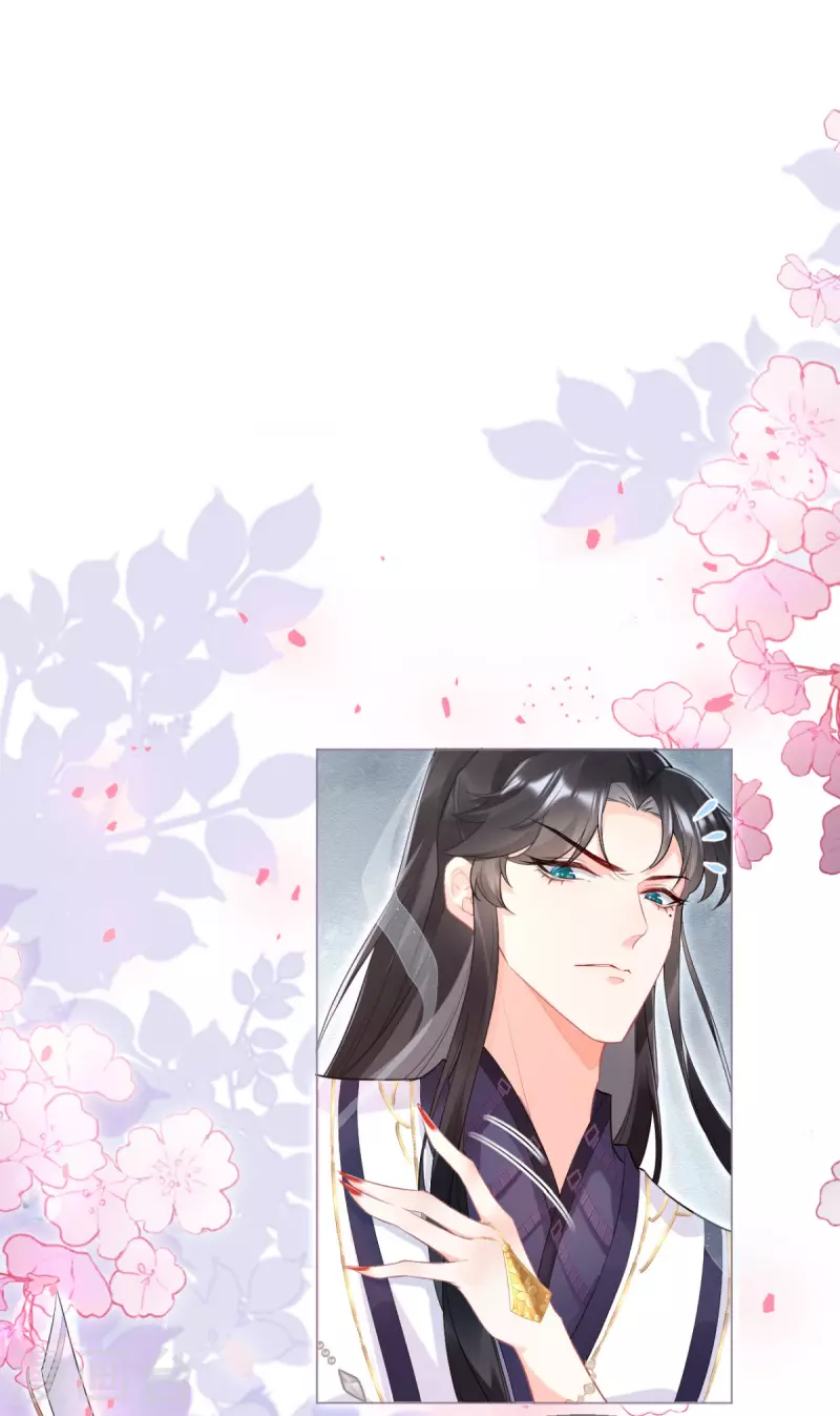 《萌主人设又崩啦！》第2话 大安亿万少女的梦 第1页