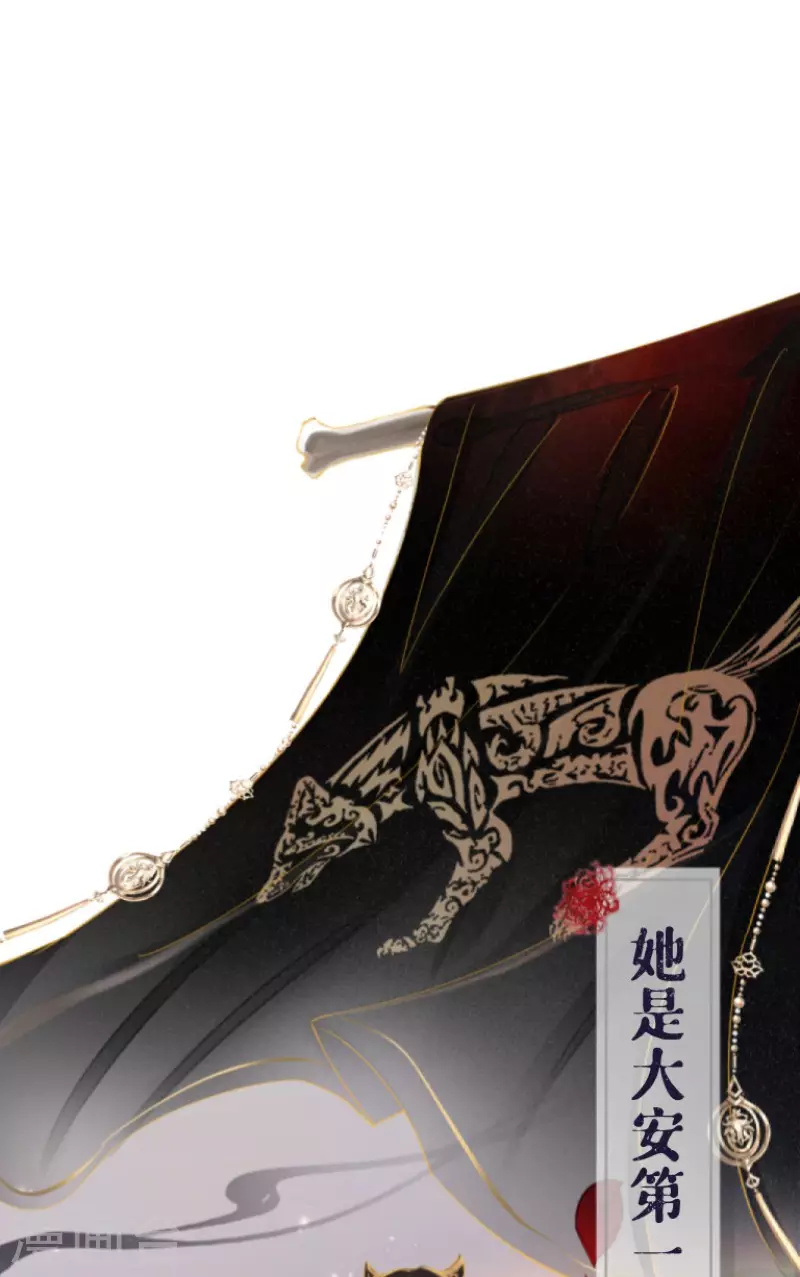 《萌主人设又崩啦！》序章 第1页