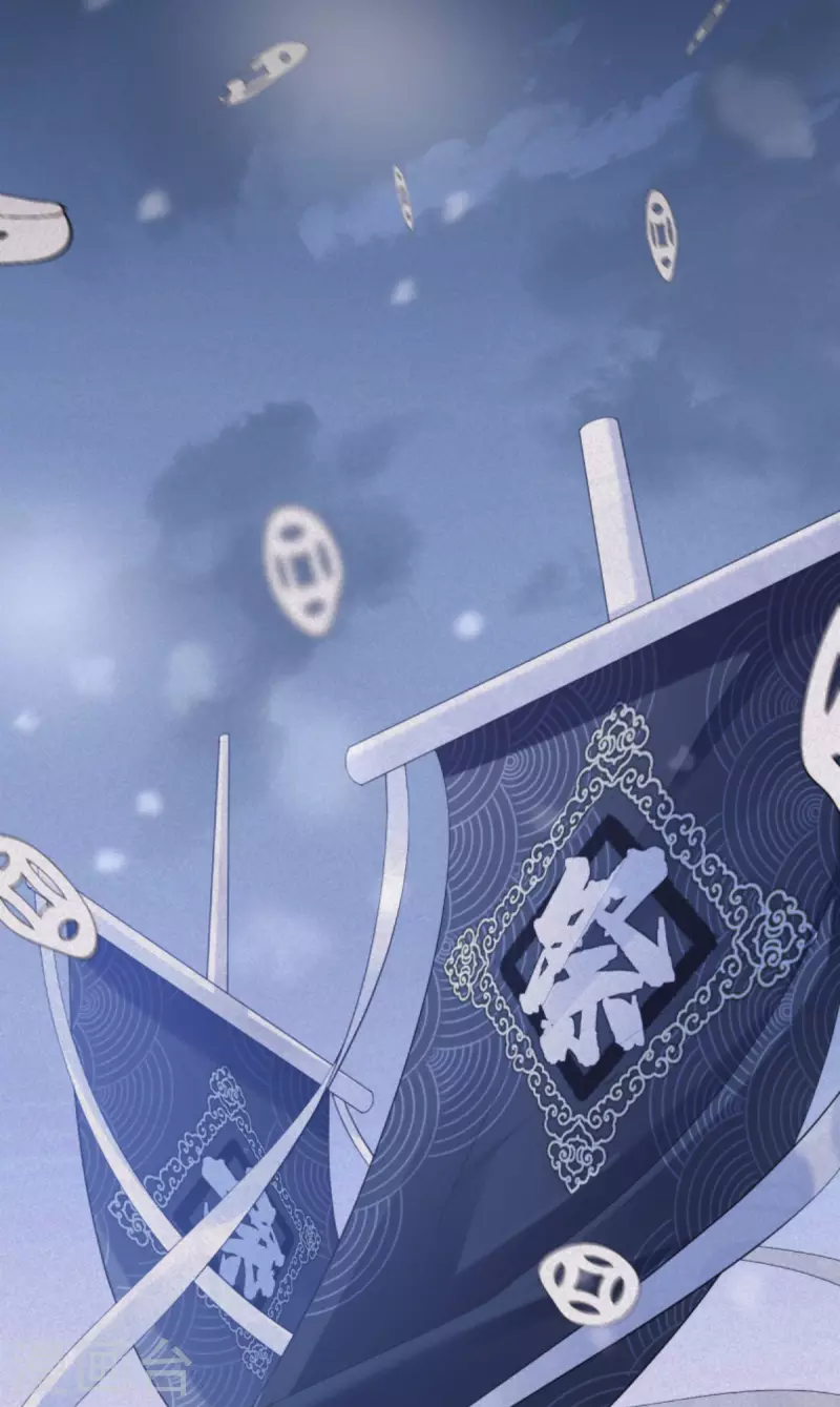 《萌主人设又崩啦！》第4话 狐狸面具 第31页