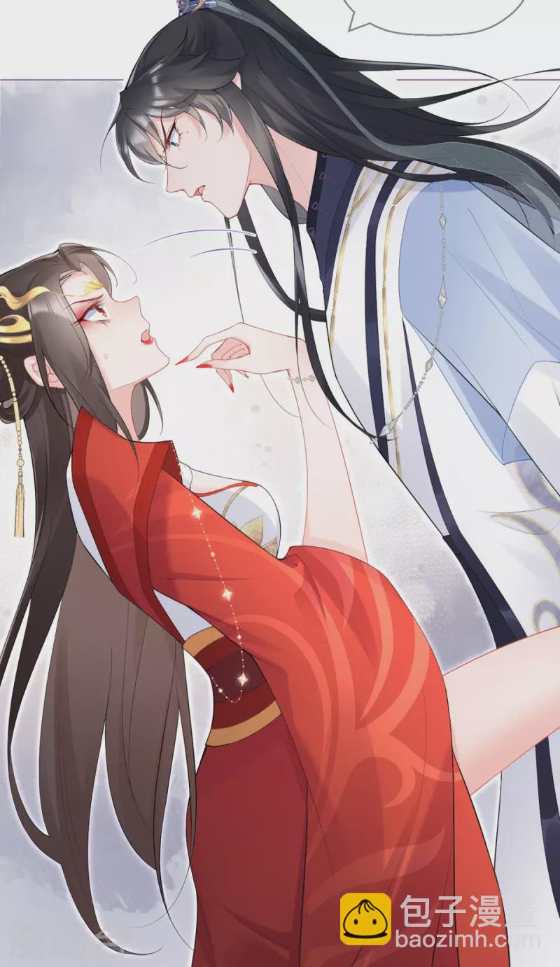 《萌主人设又崩啦！》第3话 群众心碎事件 第23页