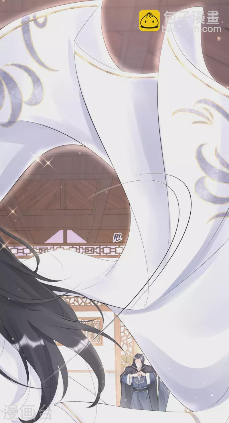 《萌主人设又崩啦！》第4话 狐狸面具 第19页