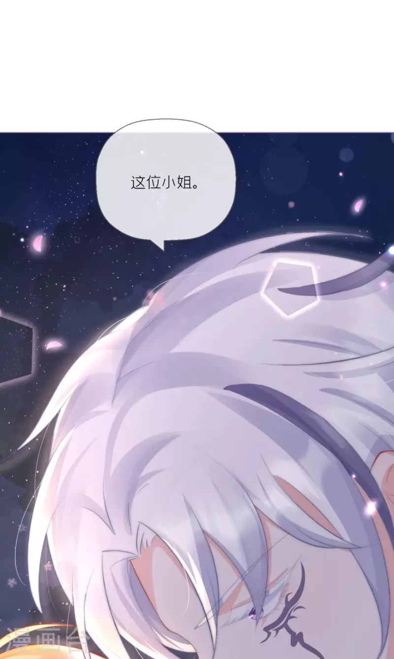 《萌主人设又崩啦！》第8话 大力小引封印解除 第27页