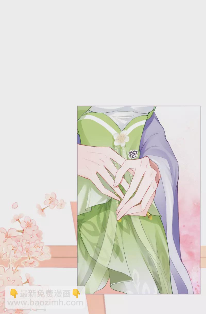《萌主人设又崩啦！》第15话 贴心大棉袄 第47页
