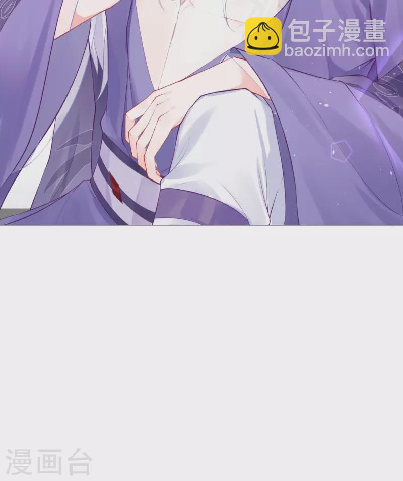 《萌主人设又崩啦！》第17话 虎父传虎符 第30页