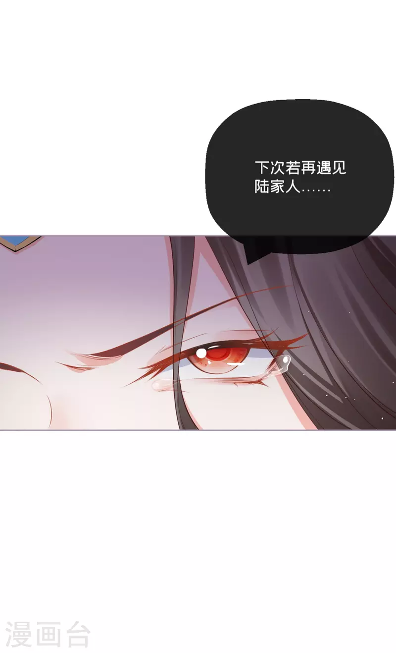 《萌主人设又崩啦！》第20话 当抽卡照进现实 第1页