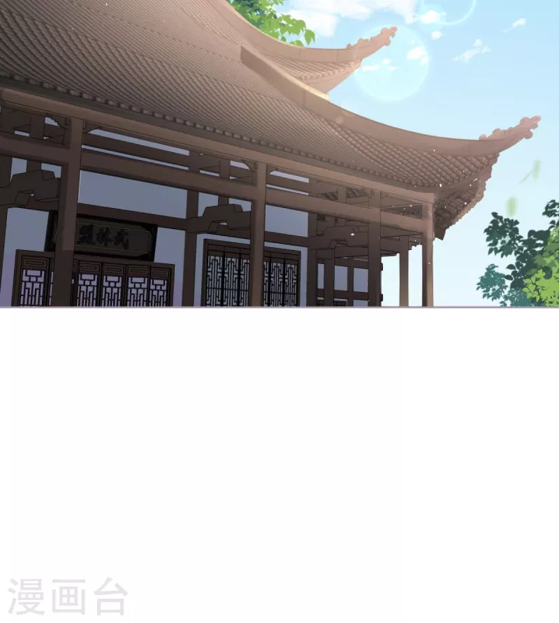 《萌主人设又崩啦！》第27话 兔假狐威 第6页