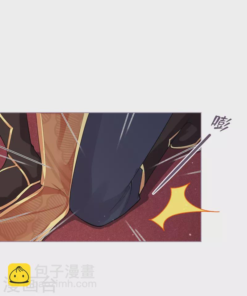 《萌主人设又崩啦！》第31话 庙堂对峙 第43页