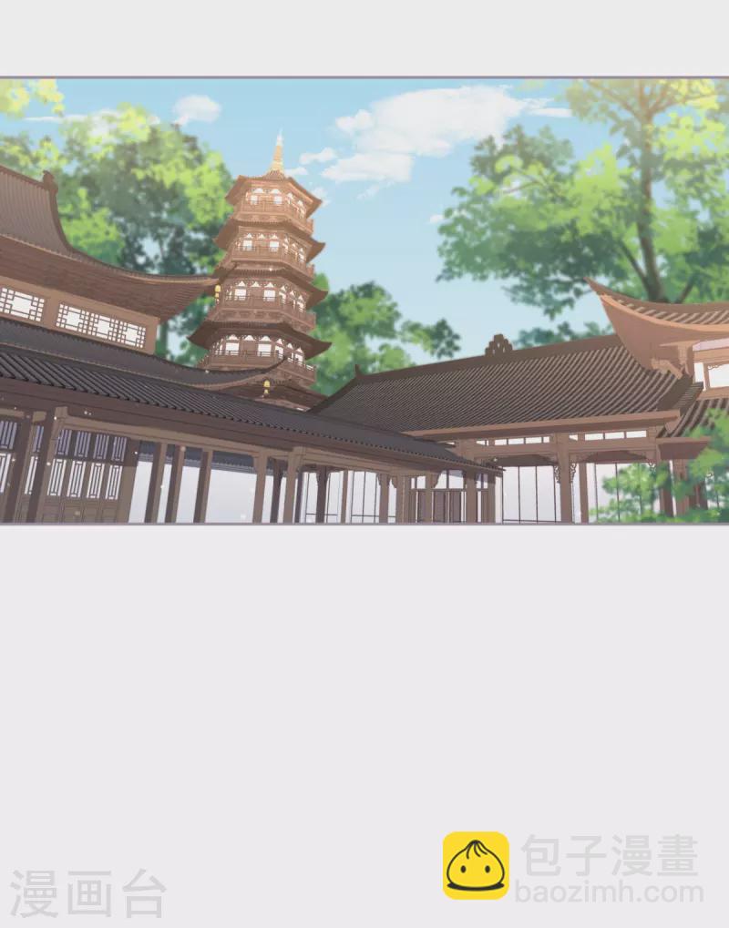 《萌主人设又崩啦！》第37话 恶霸门主组队啦 第23页
