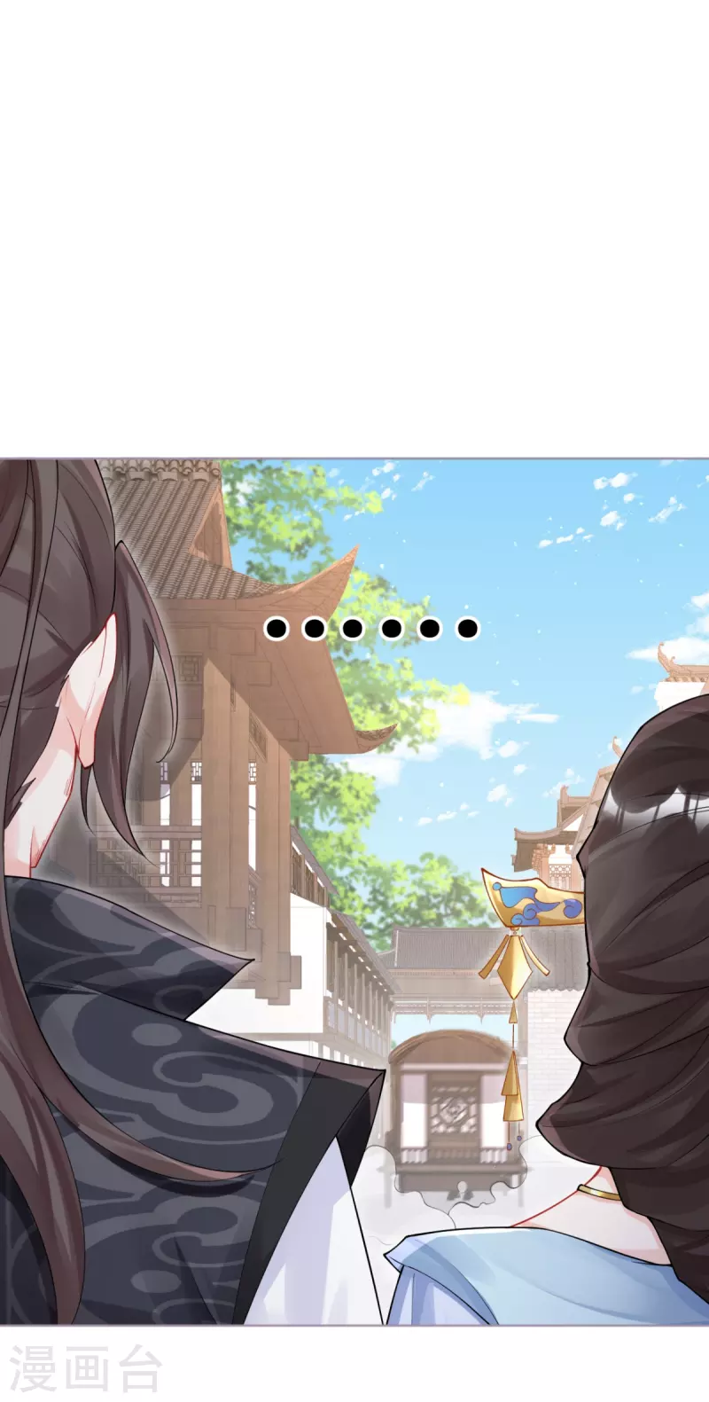 《萌主人设又崩啦！》第37话 恶霸门主组队啦 第20页