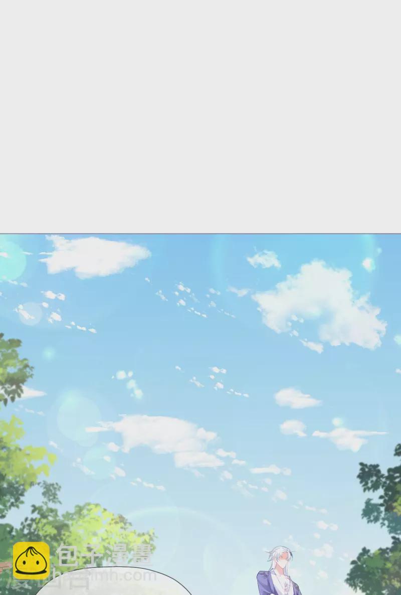 《萌主人设又崩啦！》第36话 伪·父债子偿 第32页