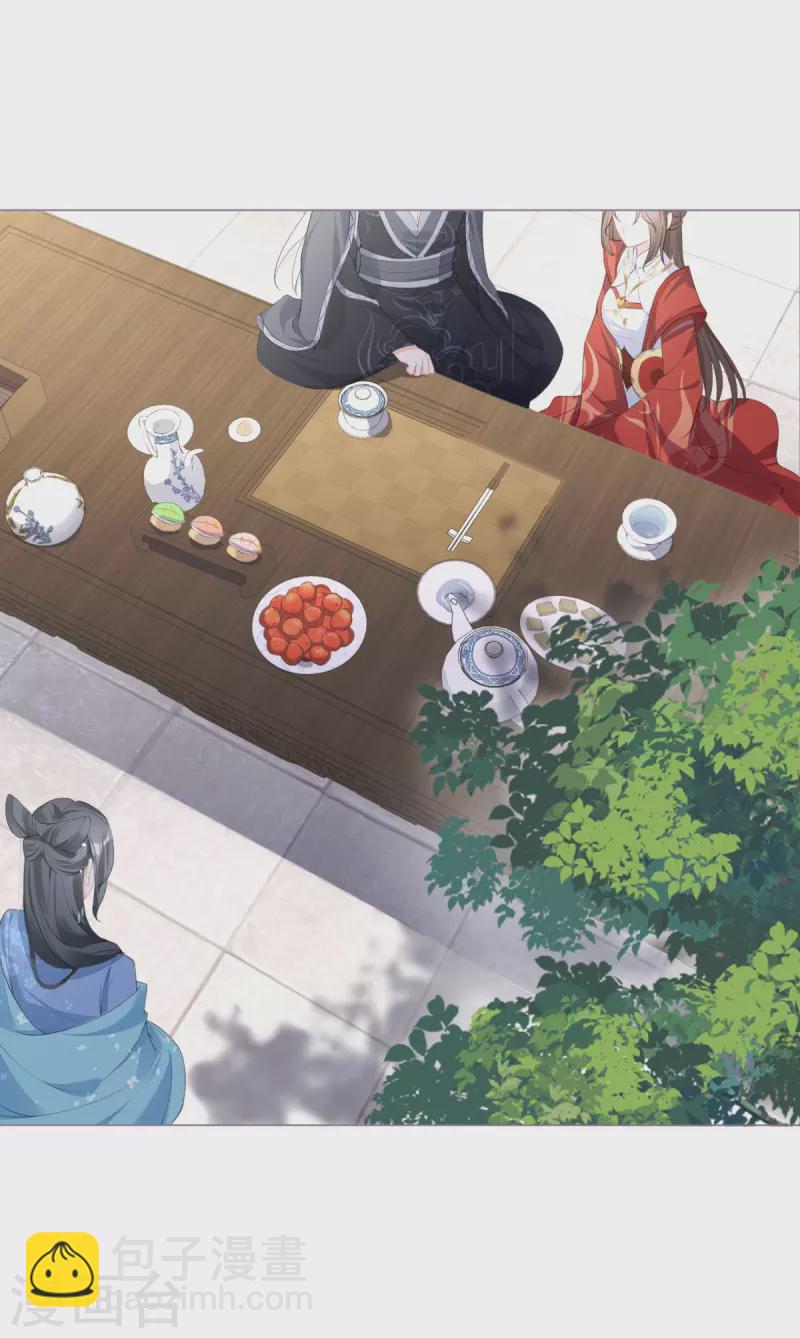 《萌主人设又崩啦！》第38话 双向维护 第28页