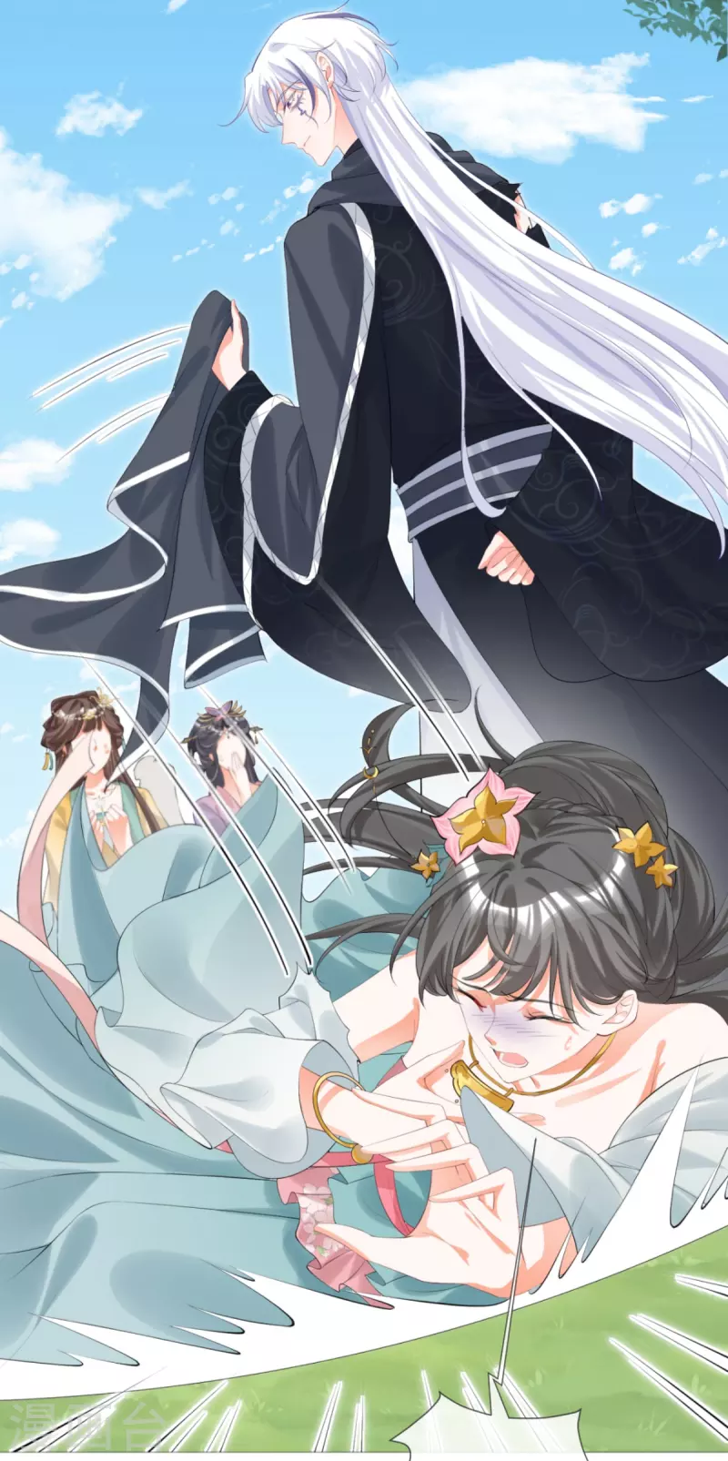 《萌主人设又崩啦！》第40话 抛夫大戏 第16页