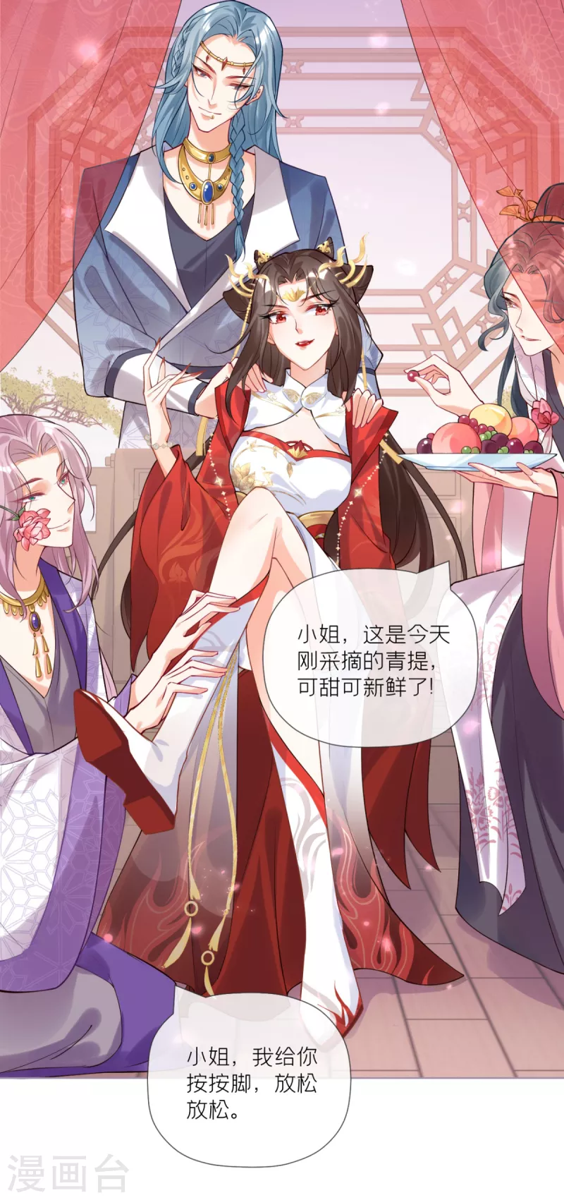 《萌主人设又崩啦！》第40话 抛夫大戏 第35页