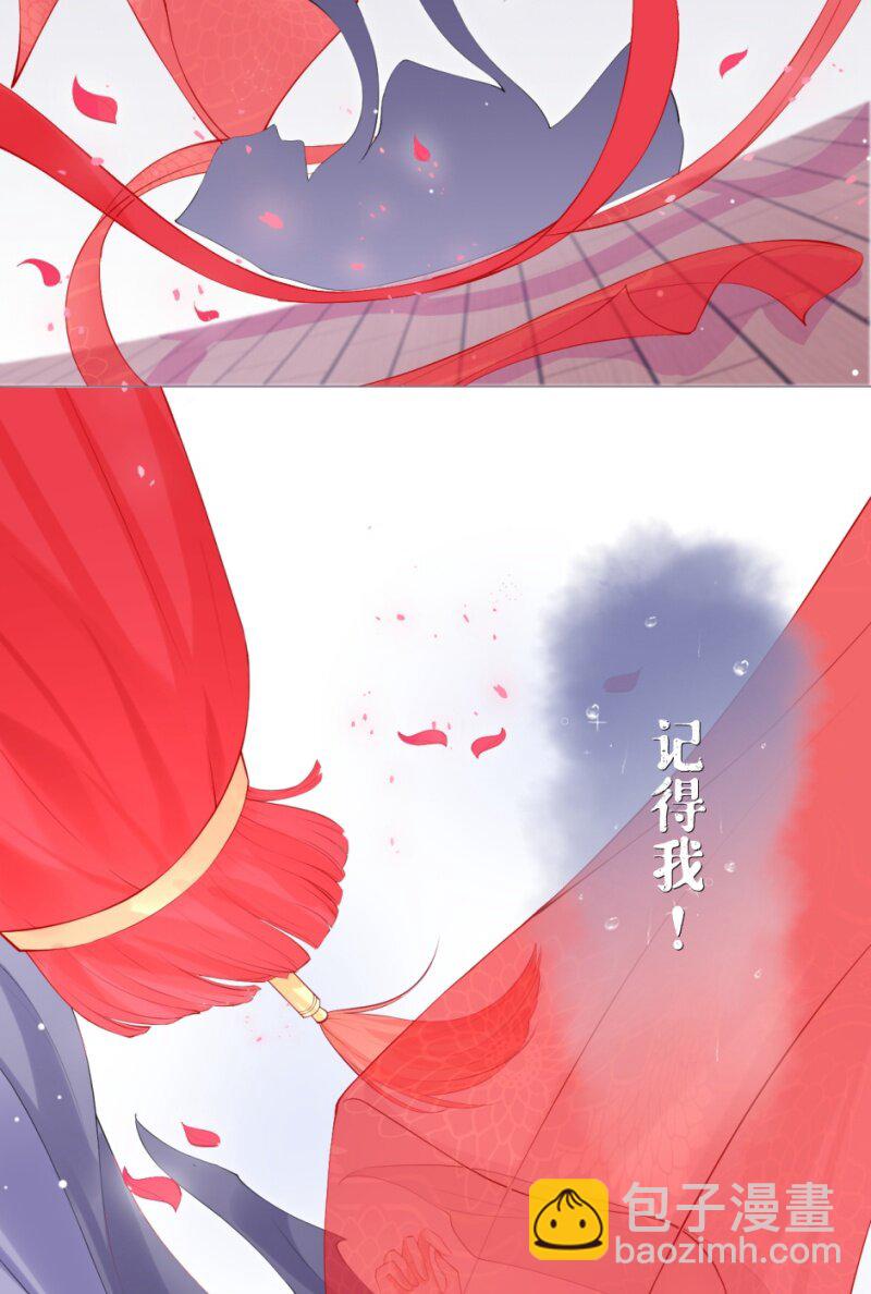 《萌主人设又崩啦！》42 戏精对戏精 第44页