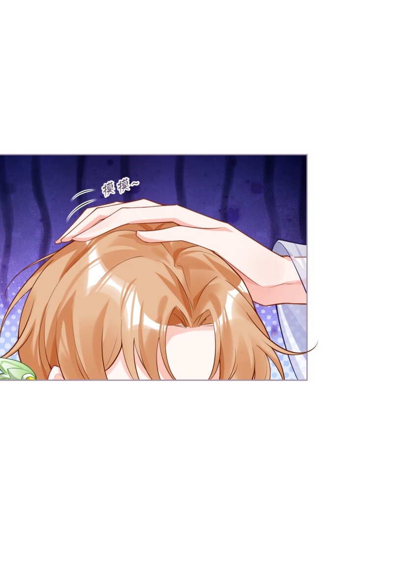 《萌主人设又崩啦！》44 掉马之际 第18页