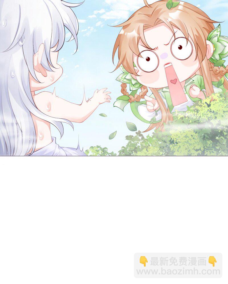 《萌主人设又崩啦！》43 怀中余温 第45页