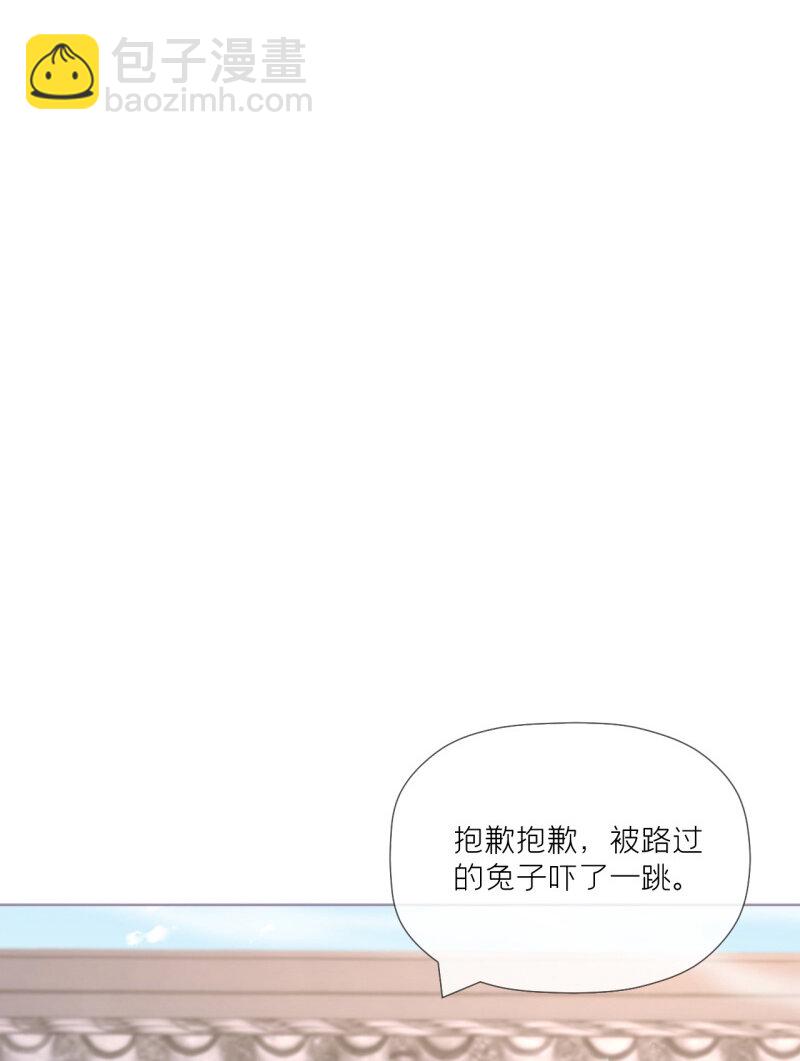 《萌主人设又崩啦！》43 怀中余温 第47页