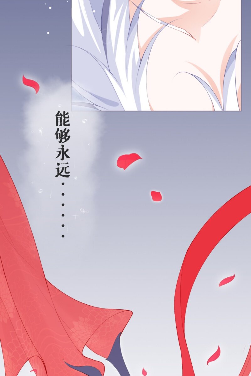 《萌主人设又崩啦！》42 戏精对戏精 第43页