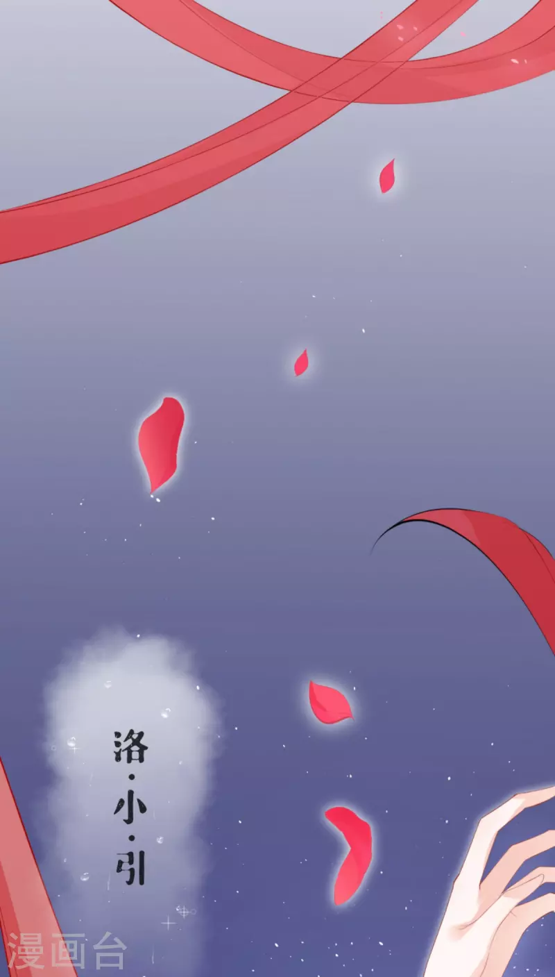 《萌主人设又崩啦！》第41话 戏精对戏精 第36页