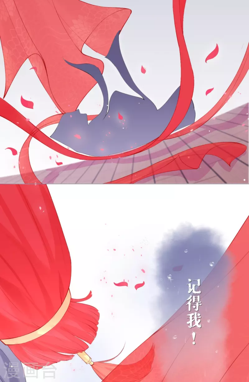 《萌主人设又崩啦！》第41话 戏精对戏精 第40页