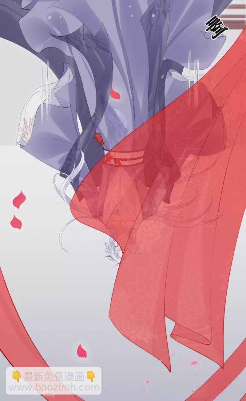 《萌主人设又崩啦！》第41话 戏精对戏精 第35页