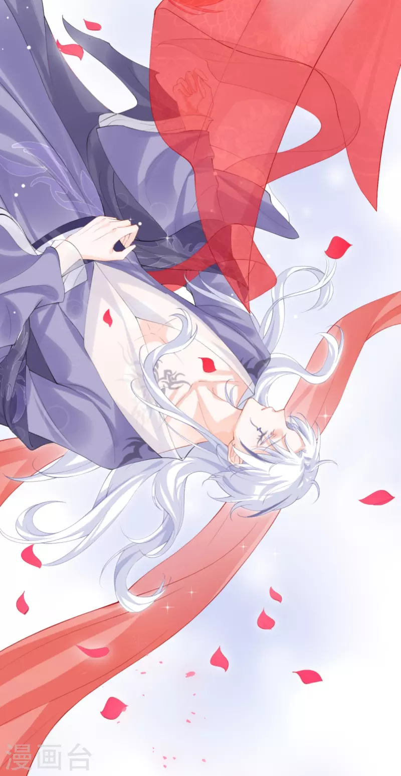 《萌主人设又崩啦！》第41话 戏精对戏精 第41页