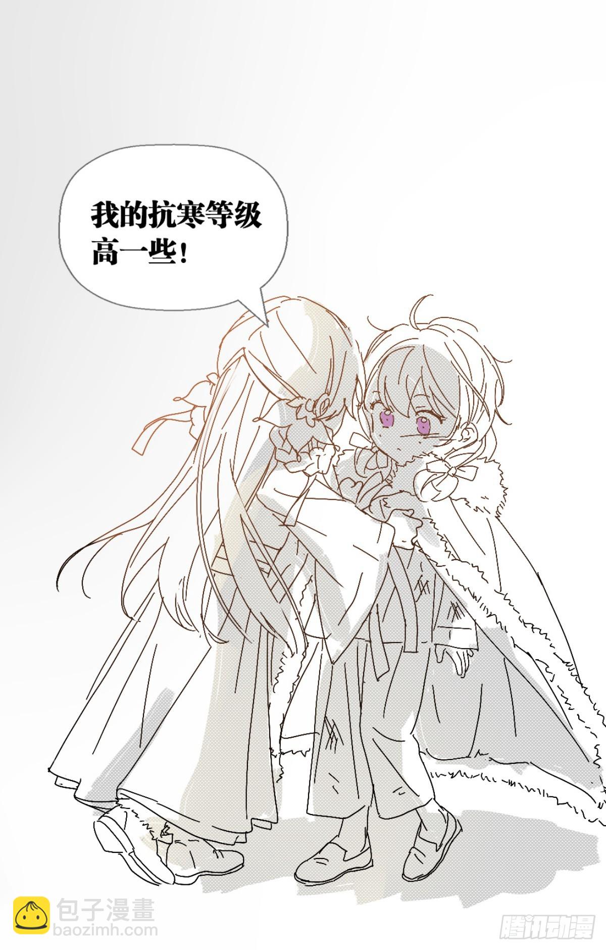 《萌主人设又崩啦！》相遇 第8页