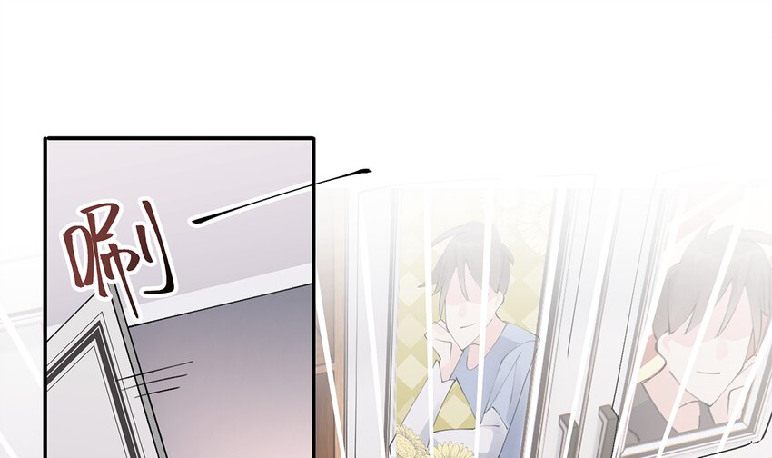 《姐姐恋爱吧！》3 第1话虚拟恋人？ 第13页