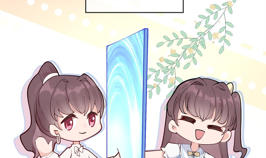 《姐姐恋爱吧！》3 第1话虚拟恋人？ 第17页