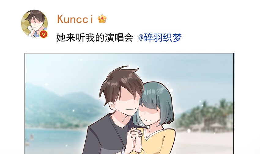 《姐姐恋爱吧！》3 第1话虚拟恋人？ 第28页