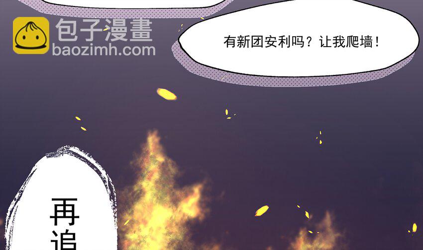 《姐姐恋爱吧！》3 第1话虚拟恋人？ 第32页