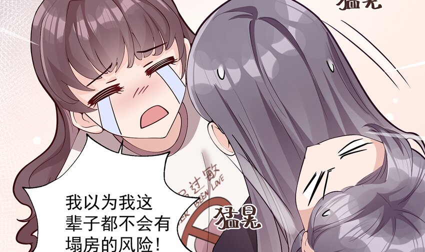 《姐姐恋爱吧！》3 第1话虚拟恋人？ 第44页