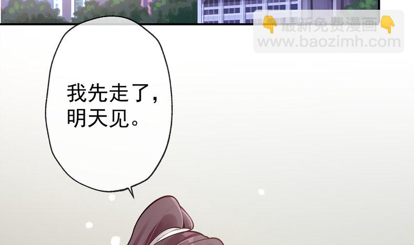 《姐姐恋爱吧！》3 第1话虚拟恋人？ 第5页