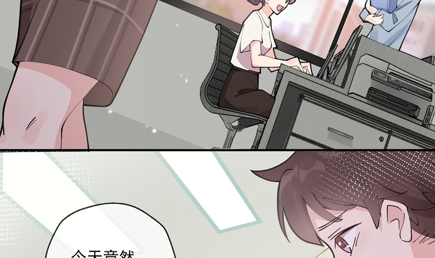 《姐姐恋爱吧！》3 第1话虚拟恋人？ 第8页