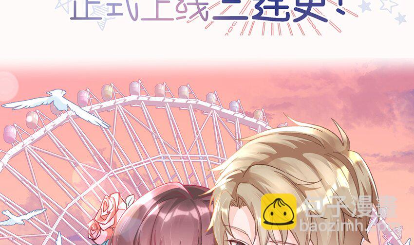 《姐姐恋爱吧！》1 人物介绍 第10页
