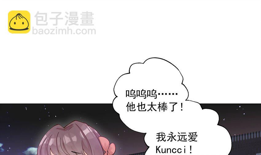 《姐姐恋爱吧！》3 第1话虚拟恋人？ 第22页