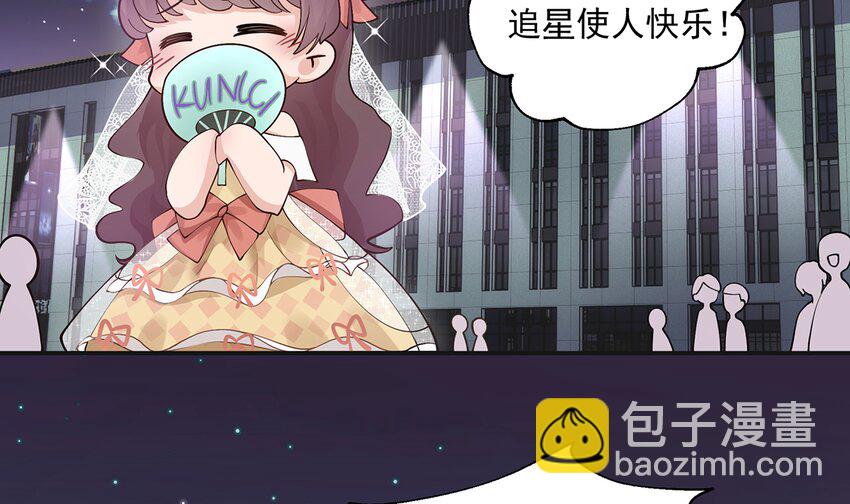 《姐姐恋爱吧！》3 第1话虚拟恋人？ 第23页