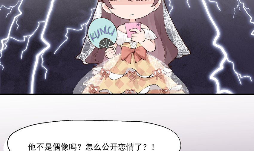 《姐姐恋爱吧！》3 第1话虚拟恋人？ 第30页