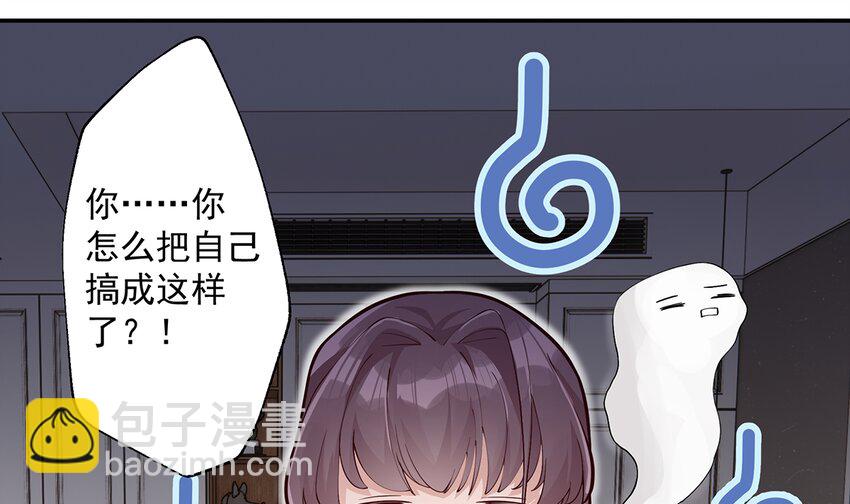 《姐姐恋爱吧！》3 第1话虚拟恋人？ 第40页