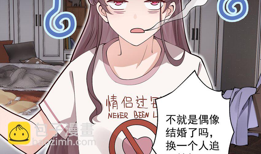 《姐姐恋爱吧！》3 第1话虚拟恋人？ 第41页