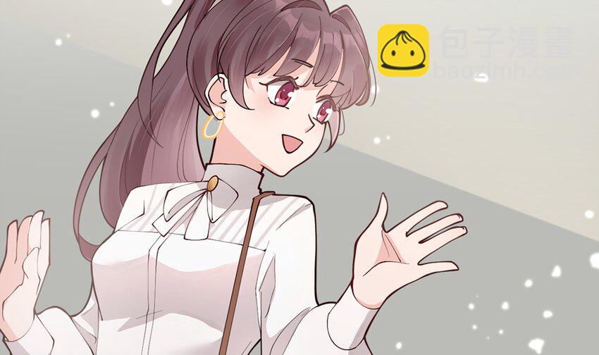 《姐姐恋爱吧！》3 第1话虚拟恋人？ 第6页